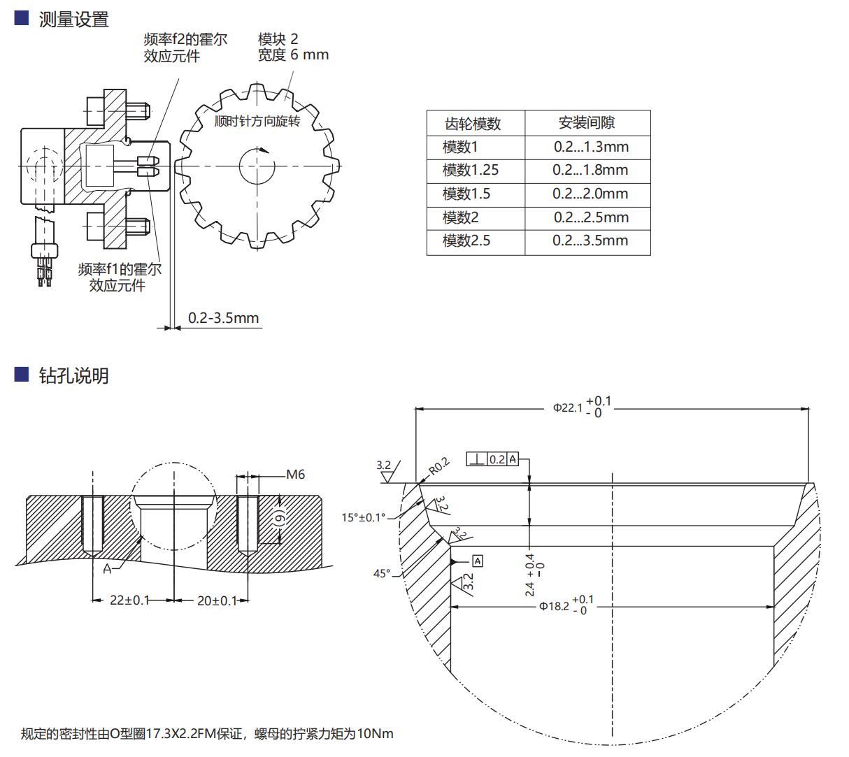 轉速傳感器 閥芯位置傳感器 閥芯位移傳感器 轉速傳感器 閥芯位置傳感器 閥芯位移傳感器