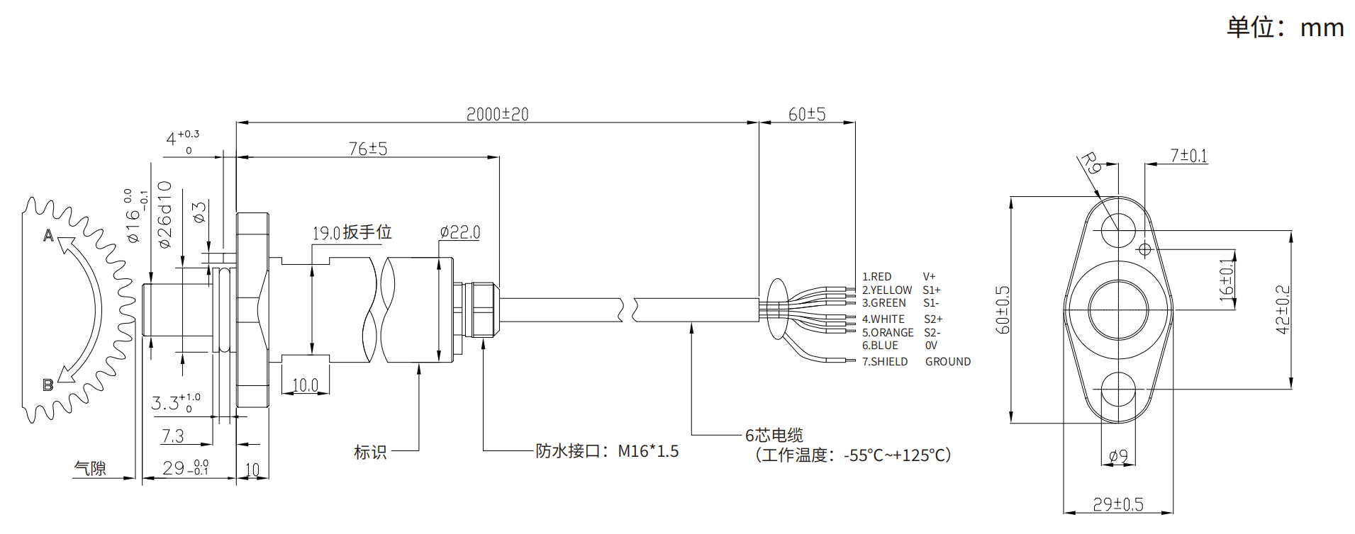 轉(zhuǎn)速傳感器 閥芯位置傳感器 閥芯位移傳感器 轉(zhuǎn)速傳感器 閥芯位置傳感器 閥芯位移傳感器
