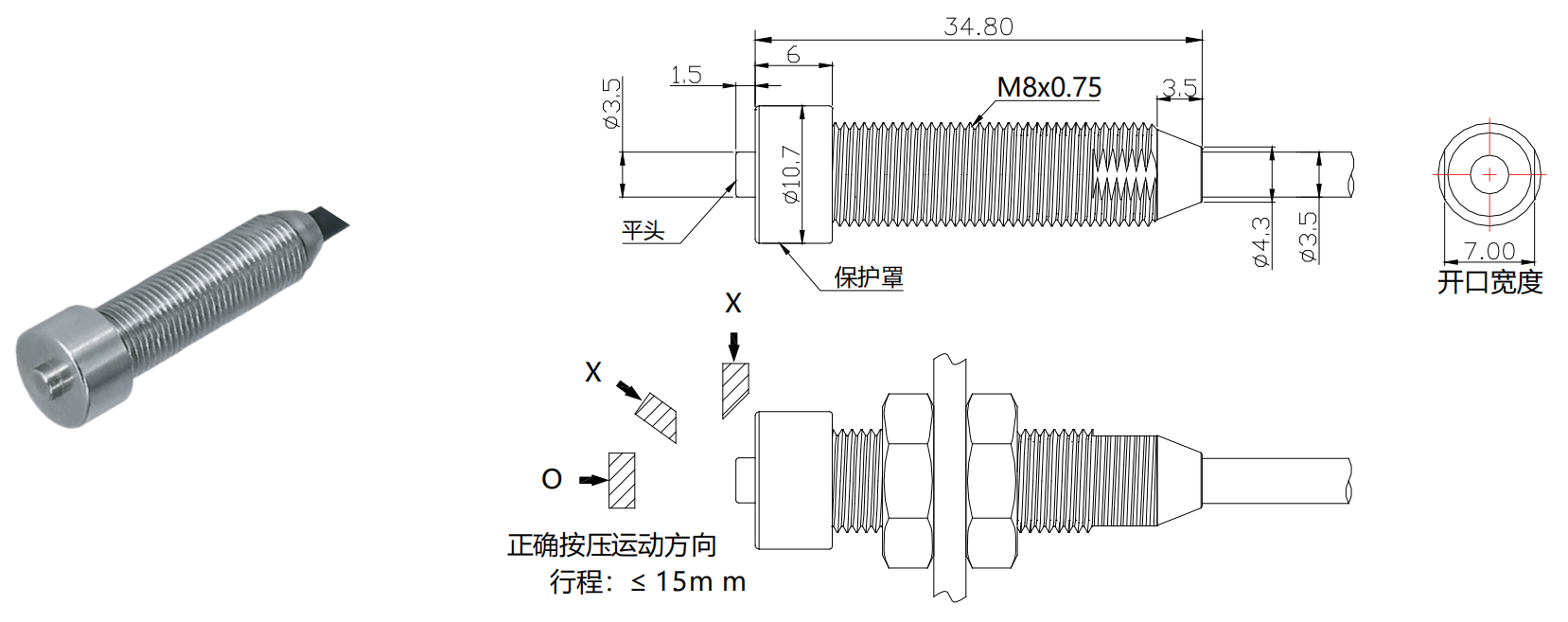 轉速傳感器 閥芯位置傳感器 閥芯位移傳感器 轉速傳感器 閥芯位置傳感器 閥芯位移傳感器
