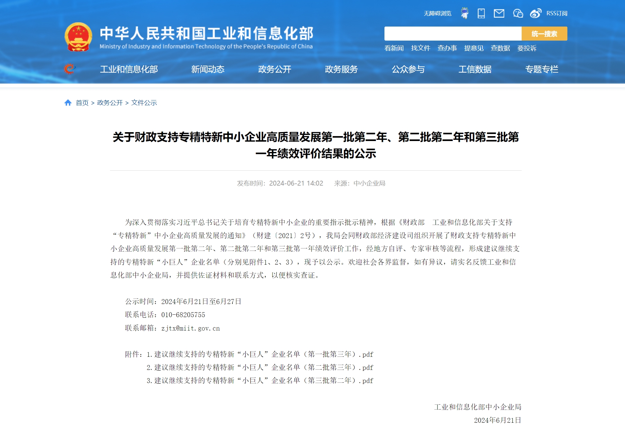 轉速傳感器 閥芯位置傳感器 閥芯位移傳感器 轉速傳感器 閥芯位置傳感器 閥芯位移傳感器