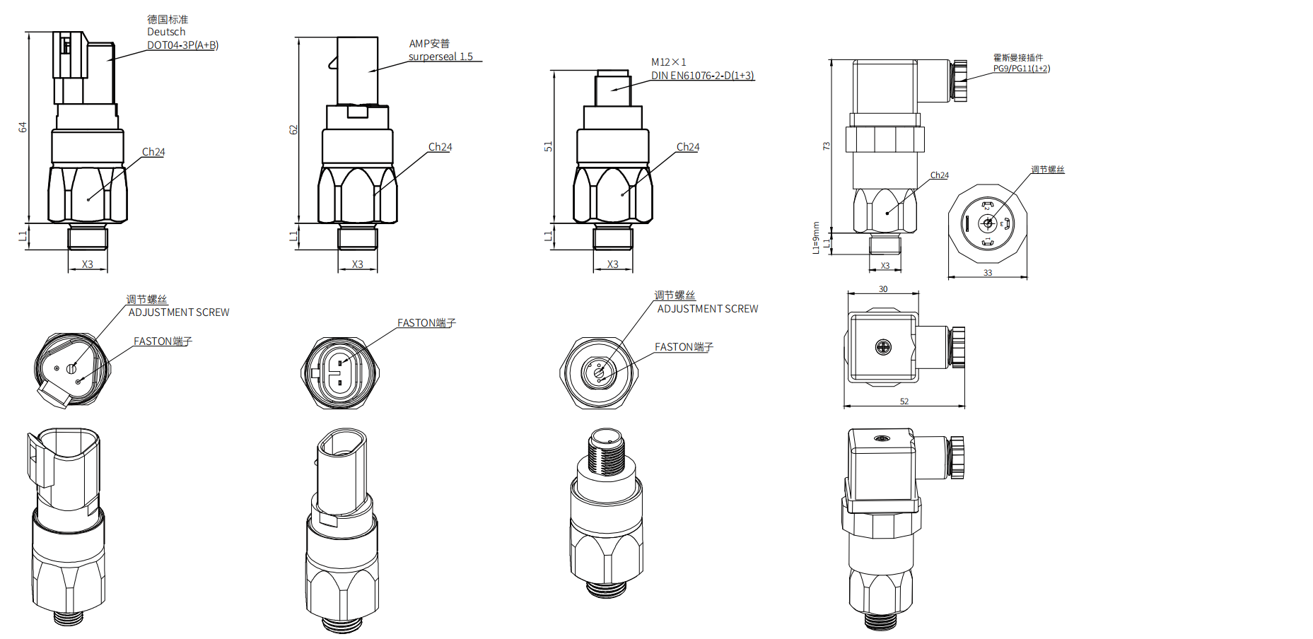 轉速傳感器 閥芯位置傳感器 閥芯位移傳感器 轉速傳感器 閥芯位置傳感器 閥芯位移傳感器