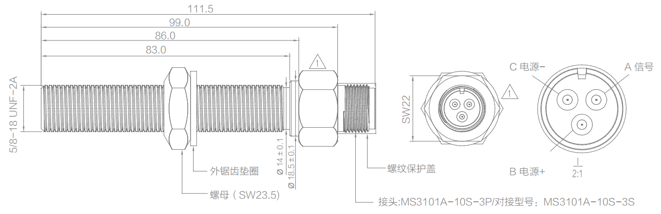 轉速傳感器 閥芯位置傳感器 閥芯位移傳感器 轉速傳感器 閥芯位置傳感器 閥芯位移傳感器