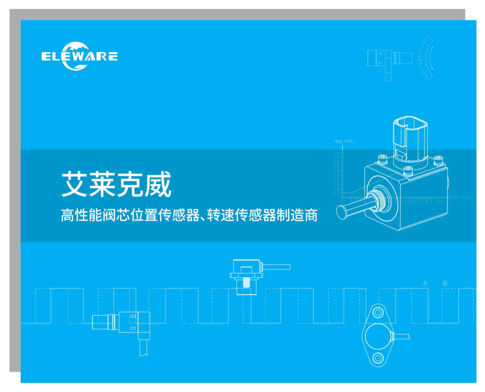 1725875700480854.png 公司網首頁介紹配圖-全白邊-PNG-03.png