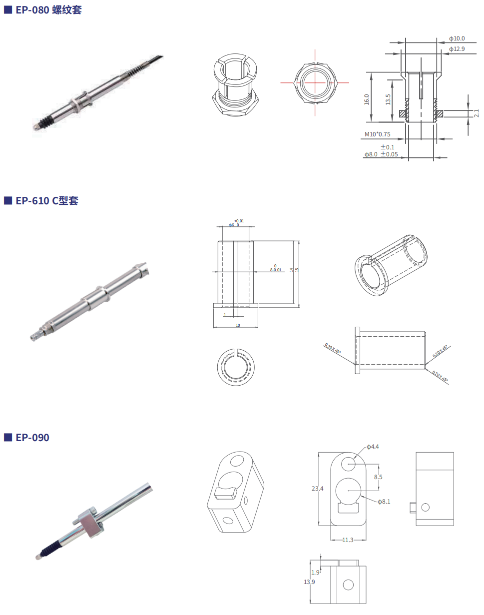 轉速傳感器 閥芯位置傳感器 閥芯位移傳感器 轉速傳感器 閥芯位置傳感器 閥芯位移傳感器