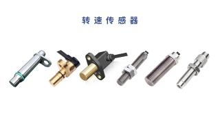 艾萊克威磁電式轉速傳感器性能與應用解析
